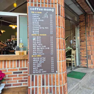 커피몽 리뷰 사진