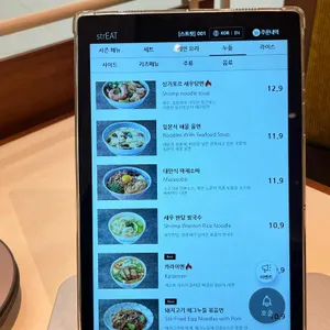 스트릿 리뷰 사진