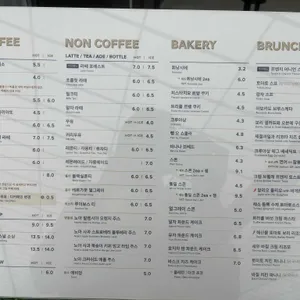 떼르드카페 현대백화점 리뷰 사진