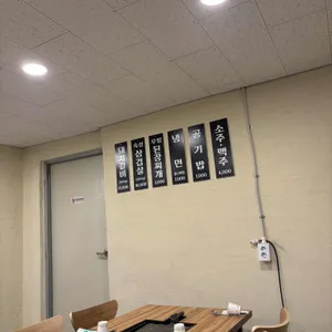 명성숯불갈비 리뷰 사진