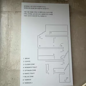 보움 리뷰 사진