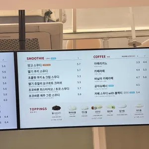 공차 리뷰 사진