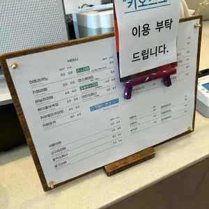 전광수커피 리뷰 사진