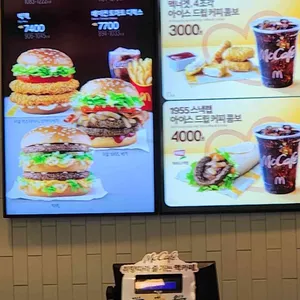 맥도날드 리뷰 사진