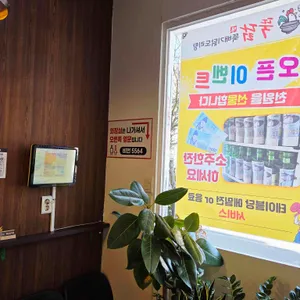 뚝닭 리뷰 사진