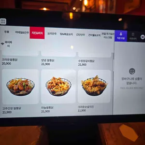 크라운호프 리뷰 사진