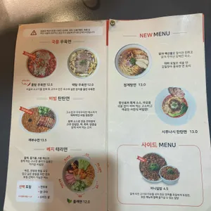 정육면체 리뷰 사진