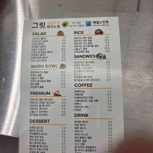 그릿 리뷰 사진