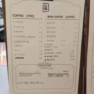 토일농원 리뷰 사진