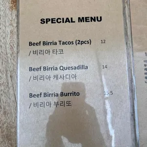 구스토타코 리뷰 사진