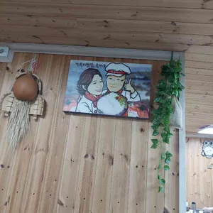 거북이횟집곰치국 리뷰 사진