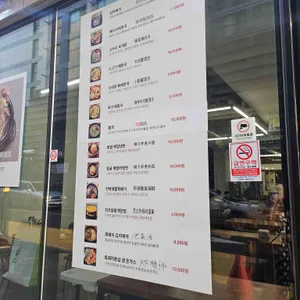 제주해장국 리뷰 사진
