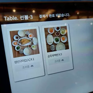 정동진 정가네순두부 리뷰 사진