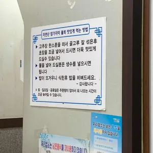 태화횟집 리뷰 사진