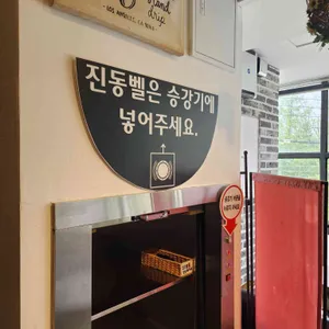 베이스캠프커피 리뷰 사진