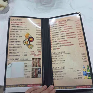 김종구식맛치킨 전기바베큐 옛날통닭 리뷰 사진