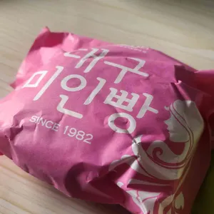 밀밭베이커리 사진