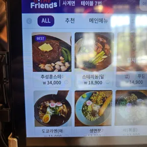 사계면 리뷰 사진