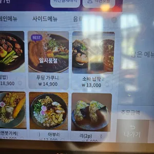 사계면 리뷰 사진