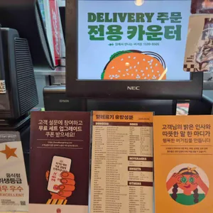 버거킹 리뷰 사진