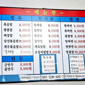 신 리뷰 사진