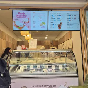 유키모찌 리뷰 사진