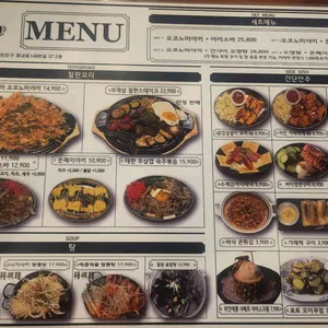 테판야 리뷰 사진