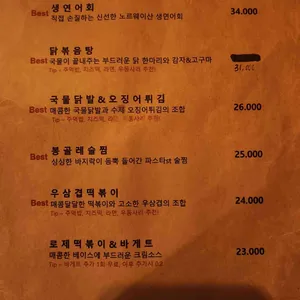 나침반 리뷰 사진