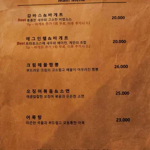 나침반 리뷰 사진