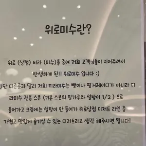 위로상점 리뷰 사진