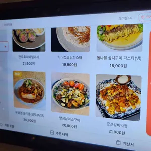 아라리용 리뷰 사진