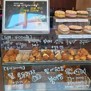 므나커피 리뷰 사진