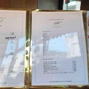 므나커피 리뷰 사진