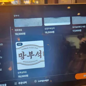망부석 리뷰 사진