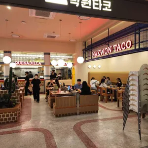 낙원타코 리뷰 사진