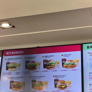 롯데리아 리뷰 사진