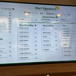 마리 베이커리 카페 리뷰 사진