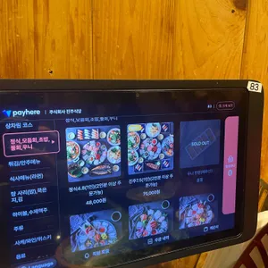 진주식당 리뷰 사진