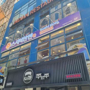 쭈앤쭈 리뷰 사진