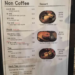 커피볶는여자 리뷰 사진