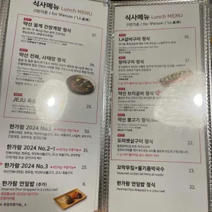 한가람 리뷰 사진