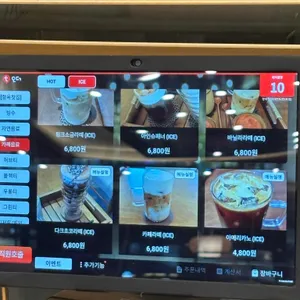 향옥찻집 리뷰 사진