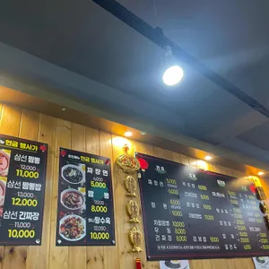 최차이나 리뷰 사진