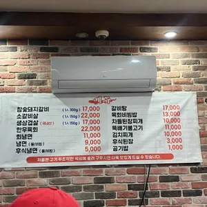 산수고원 리뷰 사진