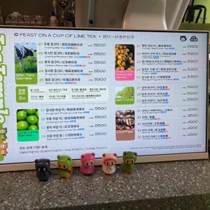 TeaTemple 리뷰 사진
