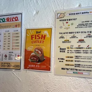 리코리코 리뷰 사진