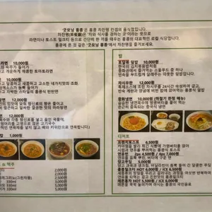 굿모닝홍콩 리뷰 사진