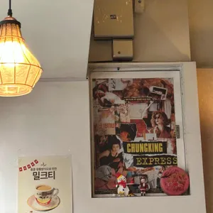굿모닝홍콩 리뷰 사진