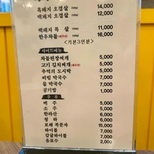 담다돈 리뷰 사진