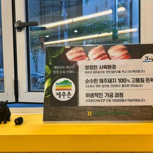 담다돈 리뷰 사진